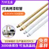 Lámpara de Escritorio LED Metálica Pintada con Cuello de Cisne Flexible Sin Ruido Anormal Accesorios de Tubo Serpiente Pintado Iluminación Forma Universal Manguera Flexible
