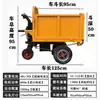 Carretilla de Obra, Camión Eléctrico de Tolva para Cenizas, Camión para Transportar Ladrillos, Camión de Trabajo para Cría Agrícola, Camión Volquete de Tres Ruedas, Camión de Transporte