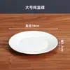 Olla de Cerámica Blanca Pura para Hotel Olla para Estofado Comercial Impermeable Nido de Pájaro al Vapor Olla Tazón Sopa Olla Interior Olla Shaxian Olla para Estofado