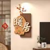 Pintura Decorativa Cálida para Sala de Estar, Pintura Colgante Estilo Crema para Esquina de Pared Estéreo, Pared de Fondo de TV para Restaurante, Mural con Buen Significado