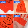 Bolsas de cara sonriente, bolsas de chaleco de plástico transparente desechables, extra gruesas de 5 hilos, para compras de supermercado, entrega de alimentos y empaque - disponibles en stock
