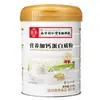 Proteína en polvo Beijing Tongrentang de 1000 g, sin sacarosa, rica en calcio, multivitaminas, aminoácidos y probióticos.