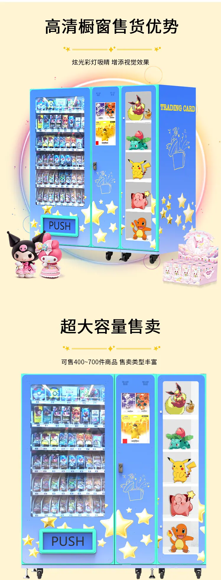 盲盒详情页_04.jpg