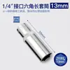 Sello de Águila Métrica 1/4 Hexagonal Socket de Extensión Cabeza de Botón Socket de Volante Pequeño Cabeza de Botón Llave de Carraca Profundizado Llave de Impacto Eléctrica