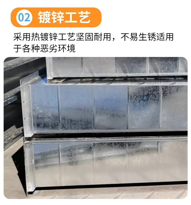 镀锌风管