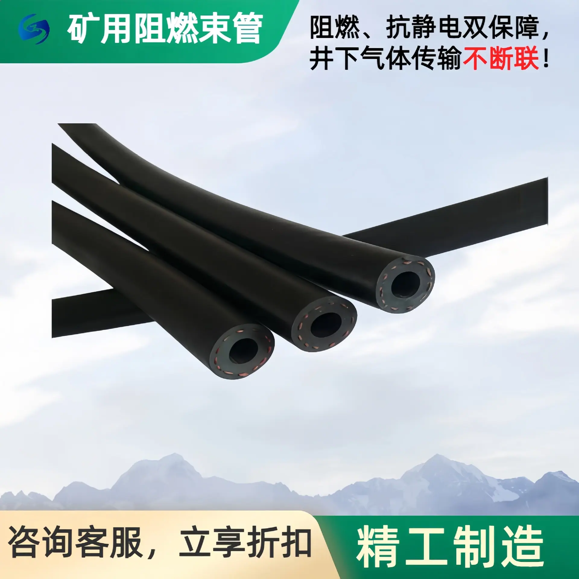 阻燃束管 (3).jpg
