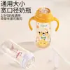 Acessórios para Mamadeira de Pombinho Compatíveis com Royal Sui, Canudo de Beber Direto, Bico de Silicone, Bola de Gravidade, Tampa do Copo de Água, Alça de Terceira Geração