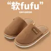 Pantuflas sencillas de algodón para mujer, nuevo modelo 2026, cálidas de felpa para interior en invierno, pantuflas de suelo antideslizantes para hombre