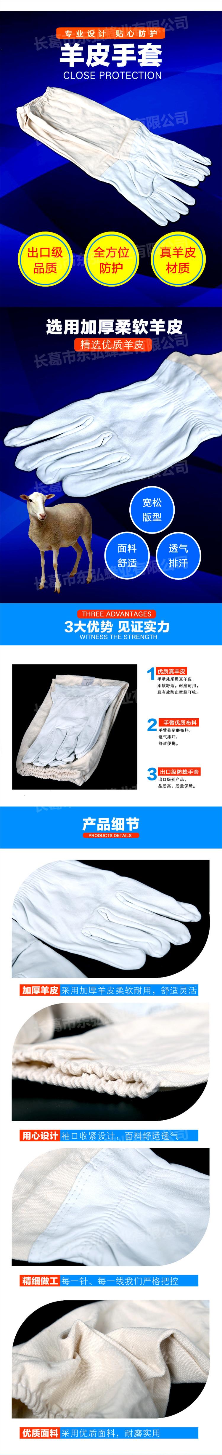 帆布详情图