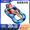 Bote Inflável Personalizado Estilo Havaiano Tropical Cama Inflável para Piscina Cama Flutuante Inflável para Piscina com Encosto e Fundo de Rede