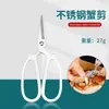 Ferramenta Especial para Desmontar Caranguejos Caranguejo Peludo Pinças de Caranguejo Agulha de Caranguejo Prendedor de Caranguejo 304 Utensílios para Caranguejo Ferramentas Domésticas para Comer Caranguejo Conjunto de Oito Peças para Caranguejo