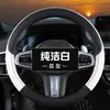 Nueva Cubierta de Volante Doble de Cuero de Diez Colores para Todas las Estaciones, Venta al por Mayor desde el Fabricante, Se Puede Adjuntar con Etiqueta de Código de Barras A66