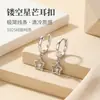 Pendientes de Aro para Mujer con Colgante de Estrella de Circonita de Plata de Ley S925, Lujo Ligero, Aros de Gama Alta de Nicho, Pendientes Simples y Versátiles Estilo Ins