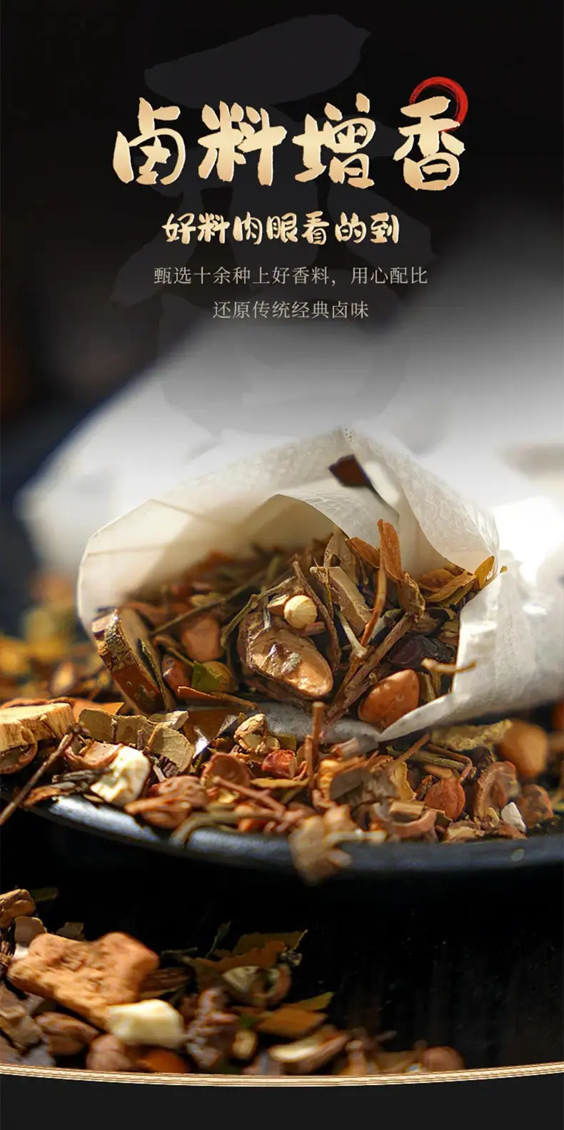 卤肉_08.jpg