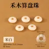 Cen Tian Ran Contas de Hemu Contas Soltas Pulseira Retrô Contas Espaçadoras Contas para Pulseira DIY Acessórios de Joias Wenwan Contas de Furo Grande