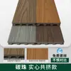 Piso de compósito de madeira-plástico pátio externo madeira maciça anticorrosiva terraço de madeira piso sem emendas placa de madeira-plástico co-extrudida plataforma de piso auto-instalável para exterior
