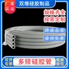Tubo de Silicona de Grado Alimenticio Multihilo Resistente al Desgaste Producto de Silicona Sello Inodoro Transparente Impermeable Tira de Silicona Sello Anticolisión