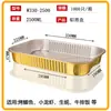 Caja de Lata con Lámina de Oro Papel de Aluminio Rectangular Engrosada y Endurecida Recipiente para Freidora de Aire Papel de Aluminio Empaque Desechable Lonchera