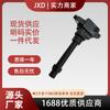 . Bobina de Encendido de Alto Voltaje Aplicable Byd 1.8L/2.0L F01R00A062