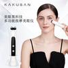 Dispositivo de Belleza para Ojos con Masajeador de Microcorriente Ruso para Ojeras, Dispositivo de Belleza Inteligente Vibratorio Portátil para Uso en Casa