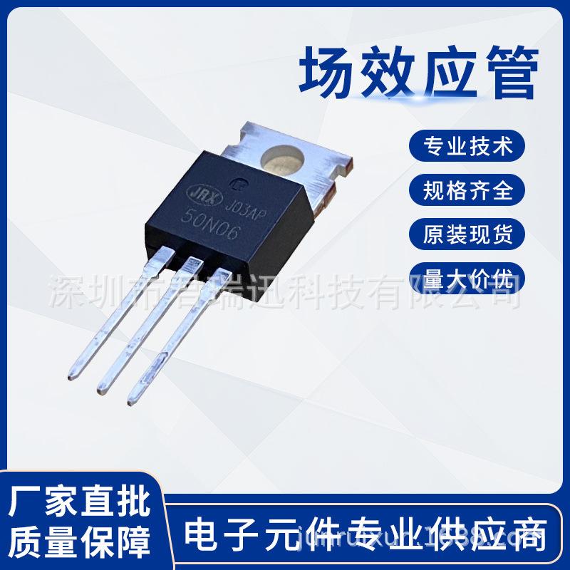 JRP50N06.jpg