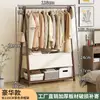 Arara de chão para quarto e sala de estar, simples para uso doméstico, varal de secagem de roupas para varanda, cabideiro, organizador e armazenamento, cabideiro