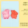 Moldes para Galletas Serie Cachorros 3D Dibujos Animados Moldes para Galletas Arcilla DIY Impresión Simulada de Galletas