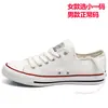 Tenis blancos para hombre de arrastre, nuevos zapatos de lona de primavera 2026, zapatillas casuales de entrenamiento alemanas, tenis deportivos para hombre
