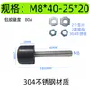 Tornillo de Goma con Varilla Roscada Almohadilla para Pie Amortiguación Antideslizante Absorción de Impactos Anticolisión Clip de Tornillo Encapsulado Perno de Goma