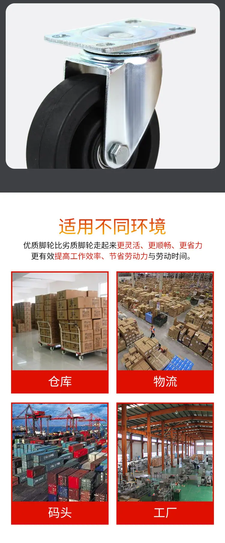 中型耐高温200度玻纤尼龙轮