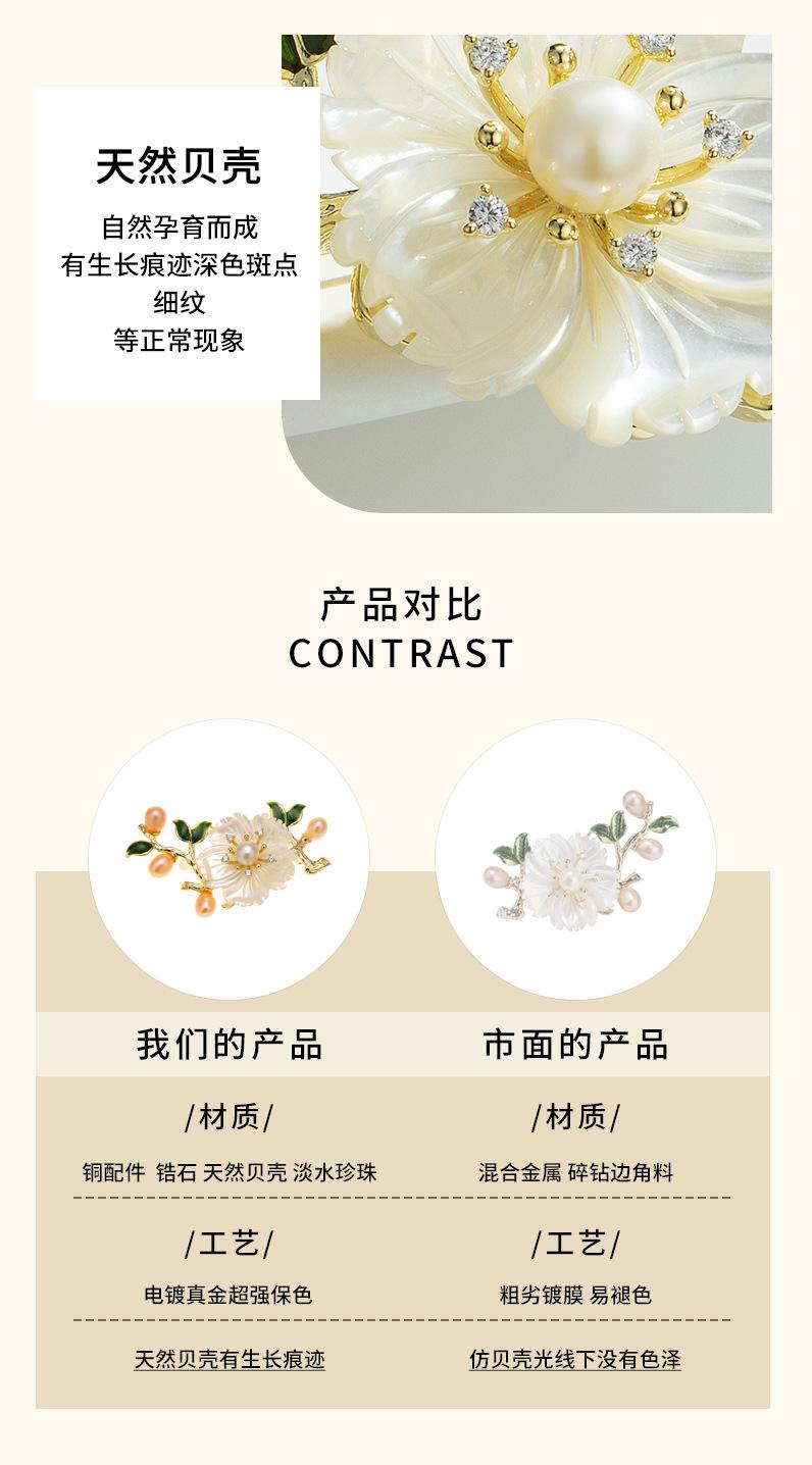 详情页_11.jpg