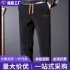 Calça casual esportiva masculina de outono e inverno, novo estilo, perna larga, reta, forrada com fleece, grossa, resistente
