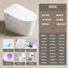 Inodoro Inteligente con Sensor Automático y Control por Voz, Antisalpicaduras y Antiolores, para Uso Doméstico