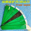 Hoja de sierra de acero de alta velocidad, Cuchillo pala sin dientes, Cuchillo de reparación de automóviles, Cuchillo para cortar cuero, Herramienta de cuchillo de injerto