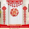 Decoración de la puerta de la sala de bodas, cortina de la puerta de la boda, traje pareado para hombres, nueva casa, personaje Xi, guirnalda, decoración, suministros de boda