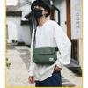 Bolsa de Ombro Masculina Tendência Lona Estilo Japonês Simples Retrô Alça Larga Transversal Bolsa de Ombro Feminina Artística Estudante Pequena