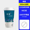 Taza de Café Desechable Taza de Papel para Té de Leche Doble Capa Empaquetada para Llevar Taza para Bebidas Calientes Portátil Taza de Papel para Bebidas Calientes Venta al por Mayor