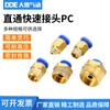 Conector recto para cilindro enchufe rápido PC conector rápido 4MM 6MM 8MM 10MM 12MM