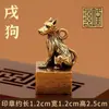 Chaveiro de Selo Zodiacal Chinês de Latão Retrô Ornaments Pingente para Bolsa de Mão Barraca Presentes Criativos