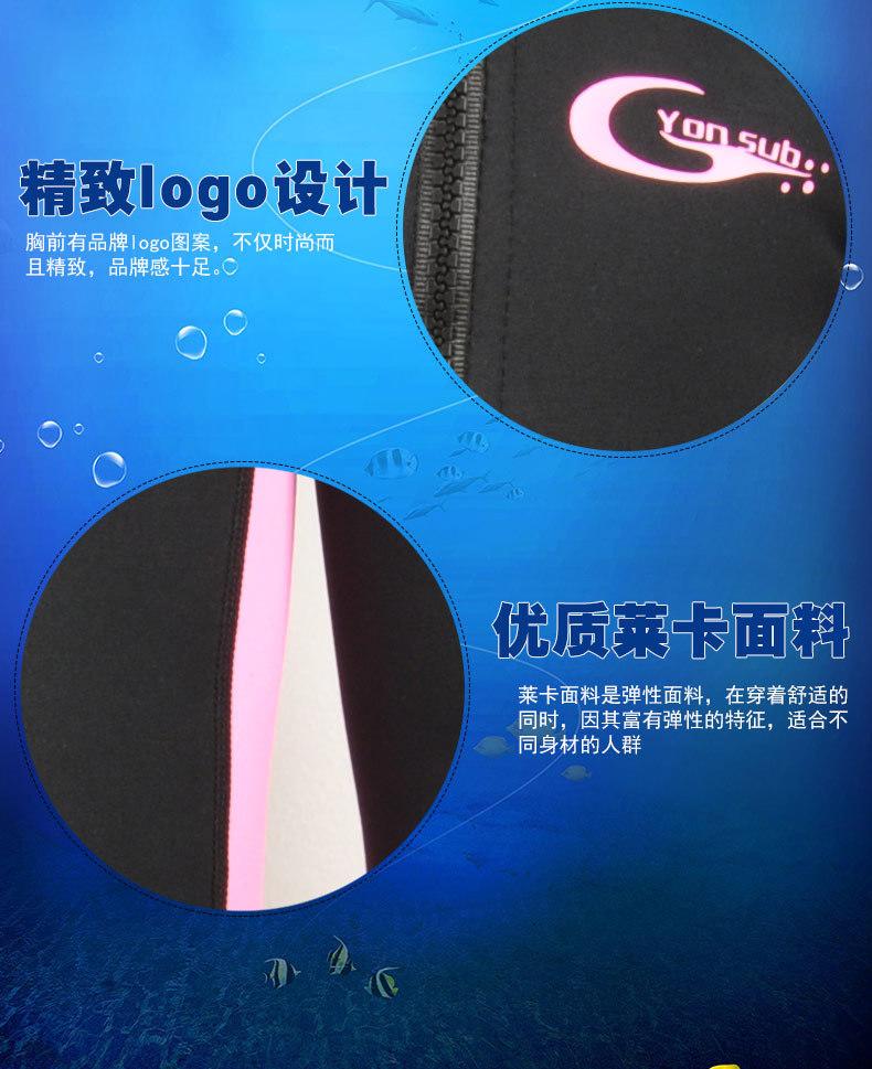 儿童水母衣详情_05