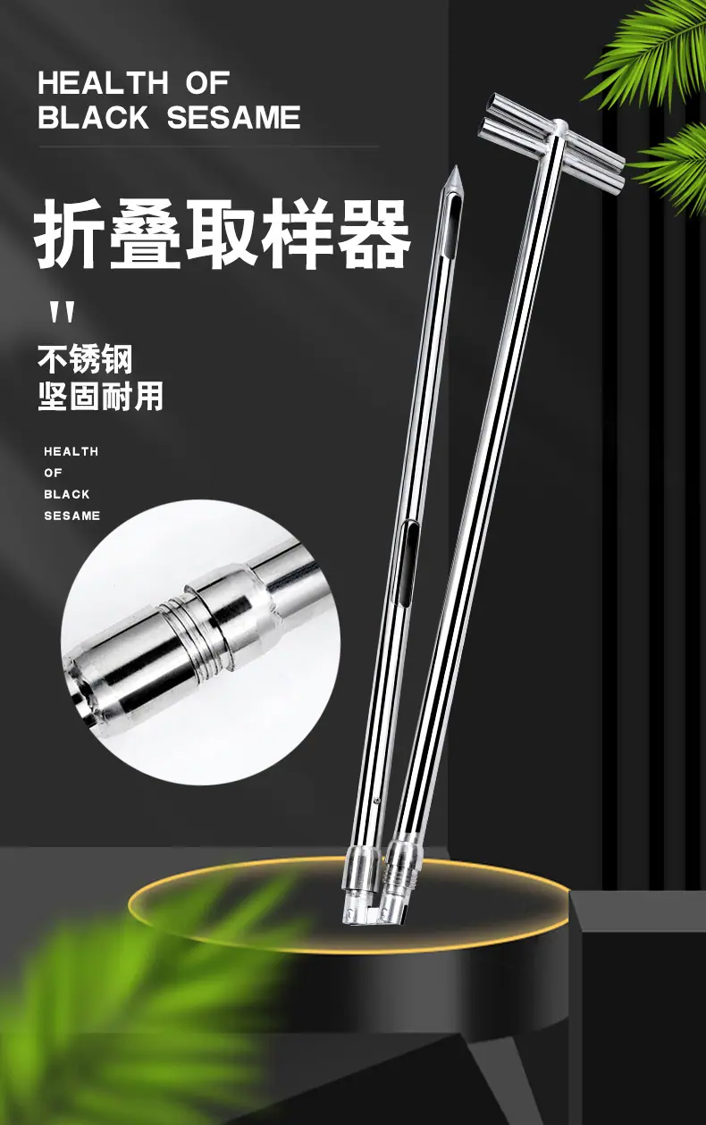 取样器_01.jpg