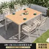 Mesas y Sillas de Plástico, Madera y Aleación de Aluminio para Exteriores para Ocio, Patio, Jardín, Tienda de Té con Leche al Aire Libre de Moda, Mesa de Café Pequeña para Balcón