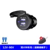 Vehículo de Ingeniería de Amplio Voltaje 12V-90V, Vehículo Eléctrico, Modificación de Motocicleta con Puertos USB Dobles e Interfaz de Carga de 2.1A