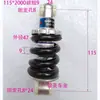 Amortecedor Modificado para Mini Motocicleta Scooter Elétrico Amortecedor Pequeno 400 lbs 1500 lbs Amortecedor Traseiro com Mola