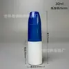 Botella pulverizadora de gran capacidad con pulverización directa 20 ml Botella pulverizadora rellenable de cobertura total 30 ml Irrigador nasal Botella pulverizadora de plástico de múltiples capacidades Fábrica