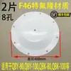 Bomba de Diafragma Diafragma/Acessórios para Bomba de Diafragma Diafragma de Borracha/Bomba de Diafragma Butil/Nitrila/Teflon/PTFE Esfera