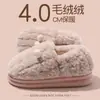 Pantuflas de algodón para hombre para otoño e invierno 2026, modelo nuevo para uso exterior e interior, con talón cubierto, antideslizantes, cálidas, de felpa, zapatos de algodón de suela gruesa para hombre