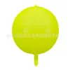 Globo Decorativo de Película de Aluminio 4D de Color Fluorescente de 22 pulgadas 32 pulgadas Globo Flotante de Helio Púrpura para Fiesta de Cumpleaños Boda