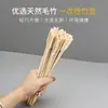 Brochetas de Bambú, Materiales y Herramientas para Hacer Fruta de Espino Confitada, Juego Completo de Brochetas, Brochetas Comerciales para Barbacoa, Oden al por Mayor