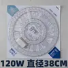 Fonte de Luz de Módulo LED, Núcleo de Luz para Teto, Painel de Luz Circular para Retrofit, Núcleo de Luz de Alto Brilho e Economizador de Energia, Luz de Substituição Magnética
